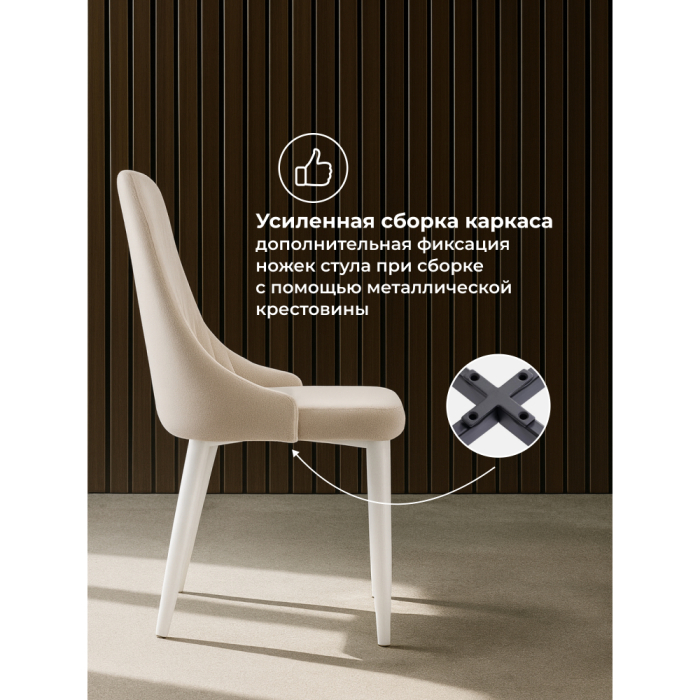 Стулья, Стул Kora white