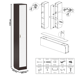 Пенал П-6 МДФ фрезеровка ромб