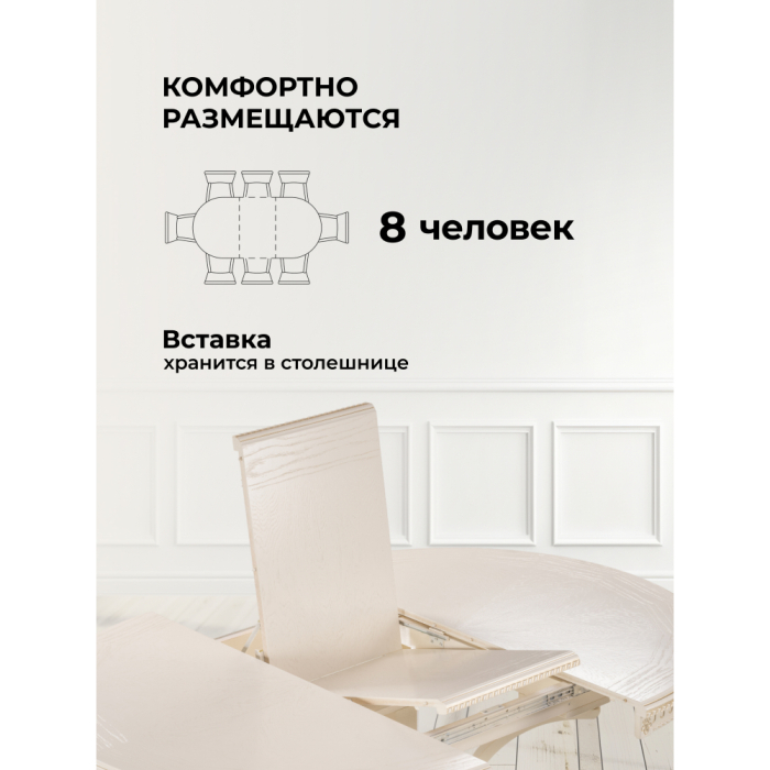 Обеденные столы, Деревянный стол Нозеан