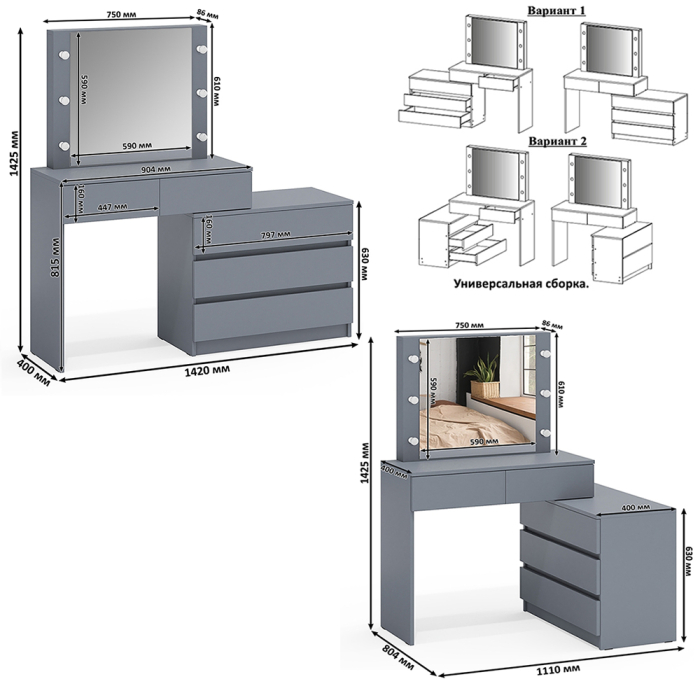 Спальные гарнитуры, Стол косметический с подсветкой 110 с кроватью с выдвижными ящиками Ксения 900