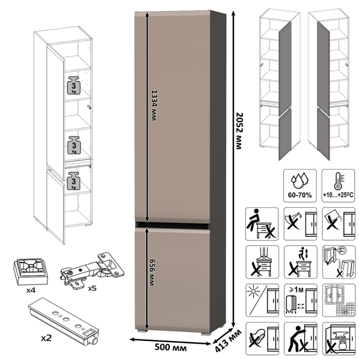 Стенки для гостиной, Корпусная мебель в гостиную Сидней № 101