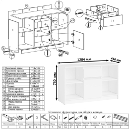 Стол компьютерный три правых выдвижных ящика Мори МС-6 с верхней полкой и тумбой 1204