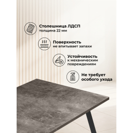 Деревянный стол Кортни 117 (157) x 77