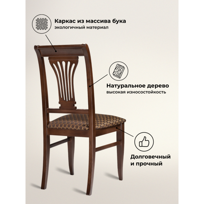 Стулья, Стул деревянный Абель