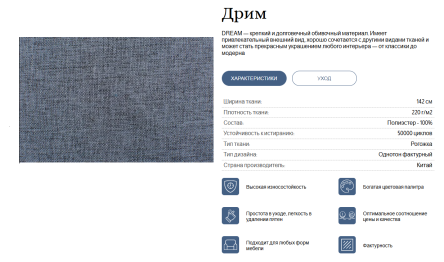 Диван-кровать угловой Нордвикс Мини, рогожка