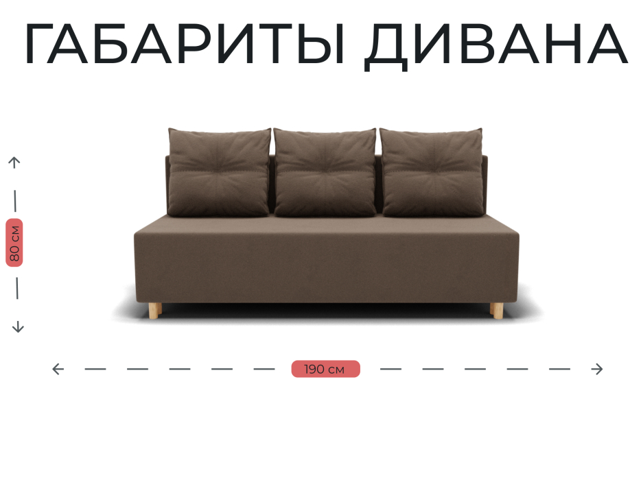 Диваны еврокнижки, Прямой диван Сияние,НПБ,еврокнижка,велюр