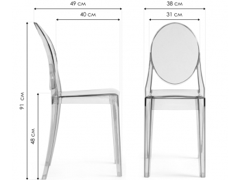 Пластиковый стул Victoria