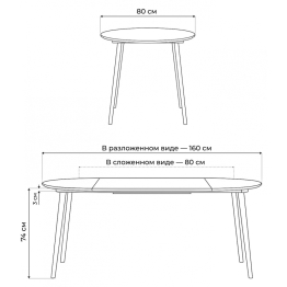 Стол Турин 80 (160) х 80 миланский орех