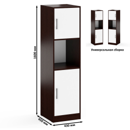 Два Пенала к компьютерному столу СК-9