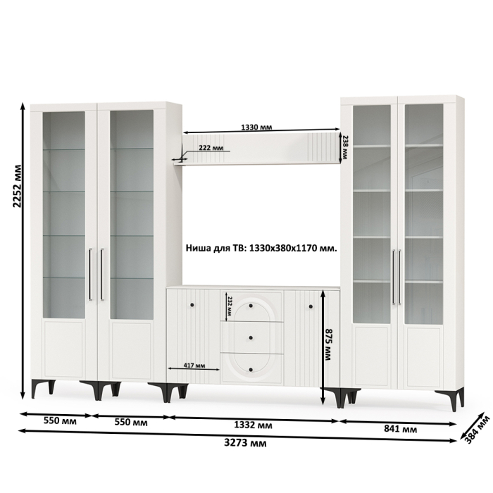 Стенки для гостиной, Гостиная Валенсия № 104