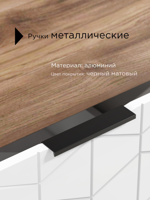 ТВ-тумбы, Тумба ТВ Контемпо КТ-05