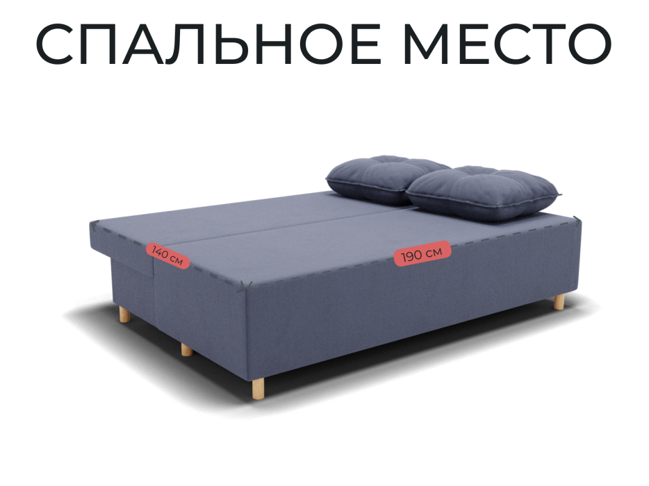 Диваны еврокнижки, Прямой диван Сияние,НПБ,еврокнижка,велюр