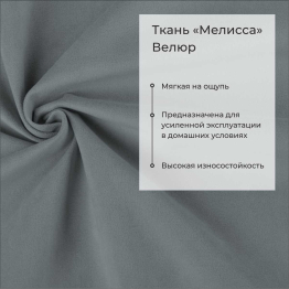 Прямой кухонный диван Тиан 168