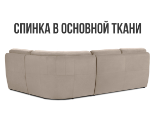 Модульный угловой диван Борнео со спальным местом, велюр