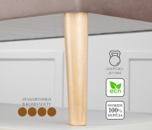 Пуф банкетка Париж 82 с ящиком, микровелюр