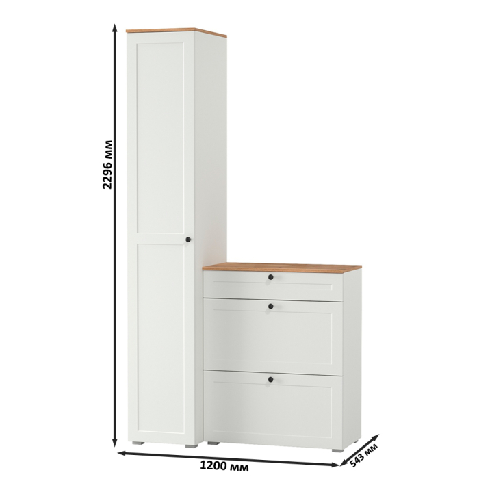 Прихожие, Обувница с пеналом для одежды Остин