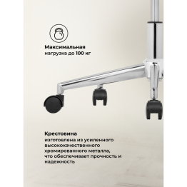 Компьютерное кресло Reus