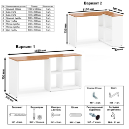 Два пенала серии Лидер-8 МД 22Б и МД 21Б и компьютерный рабочий стол с полкой для книг