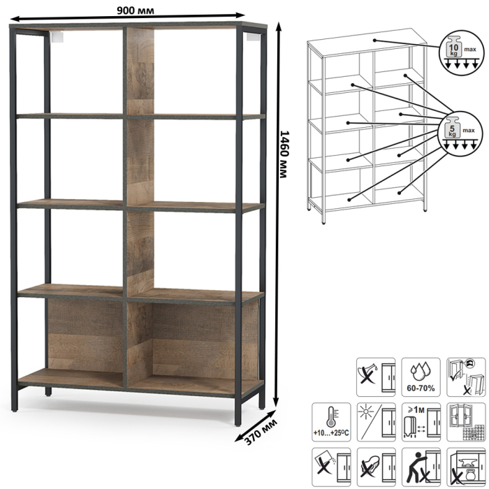 Стенки для гостиной, Гостиная с подсветкой Трувор № 16