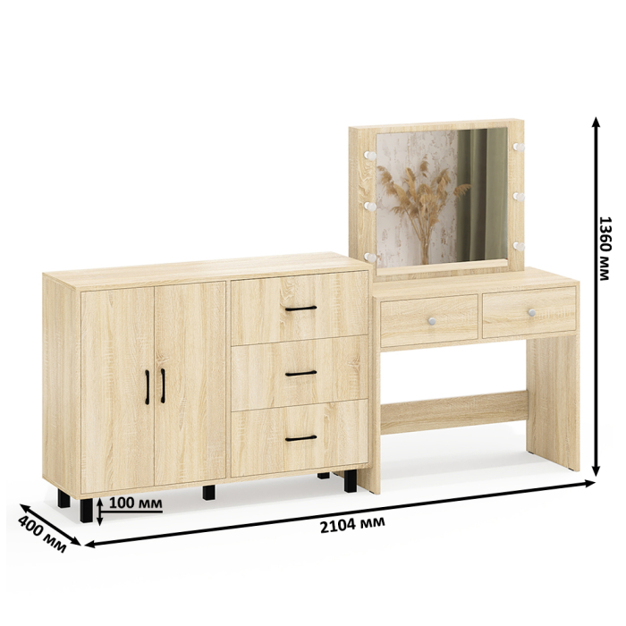 С зеркалом, Комод 123-1204 и косметический столик с подсветкой СТ-5