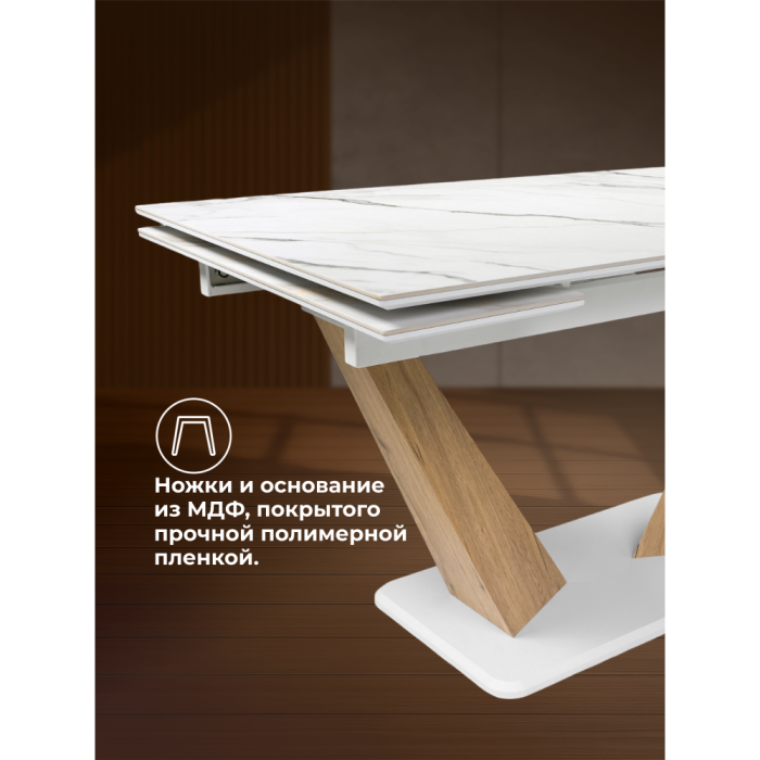 Обеденные столы, Керамический стол Кели