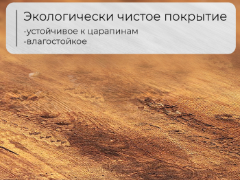 Письменный стол INCUBE D025W.160