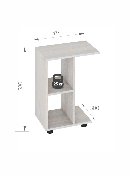 Журнальные столики, Стол приставной Ник c полками 473х300х580
