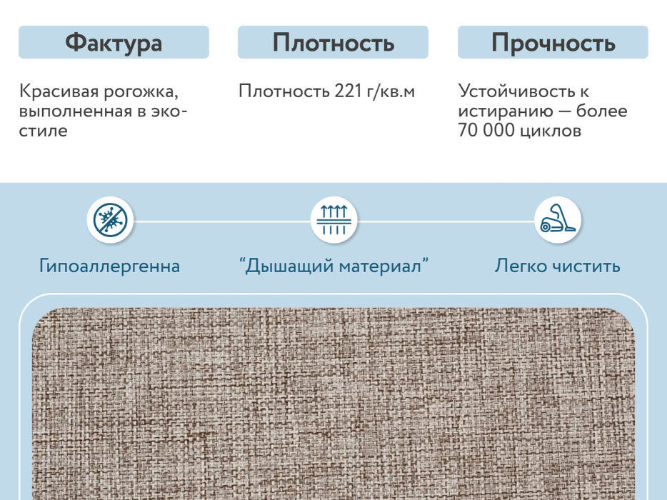 Диваны угловые в гостиную, Диван угловой Каир