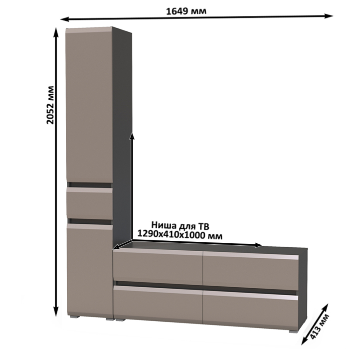 Стенки для гостиной, Гостиная Сидней комплектация № 15