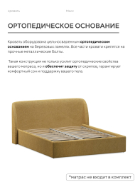 Кровать 140х200, двуспальная с подъёмным механизмом букле