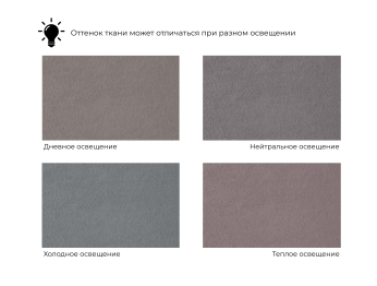 Диван-книжка Лига-129
