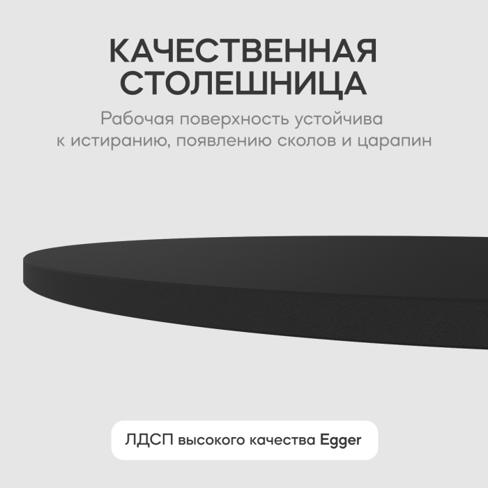 Обеденные столы, Стол круглый обеденный с золотым металлическим подстольем TRUBIS Wood L 80