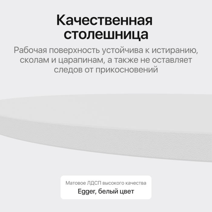 Обеденные столы, Стол овальный обеденный с металлическим белым подстольем 200*90*75