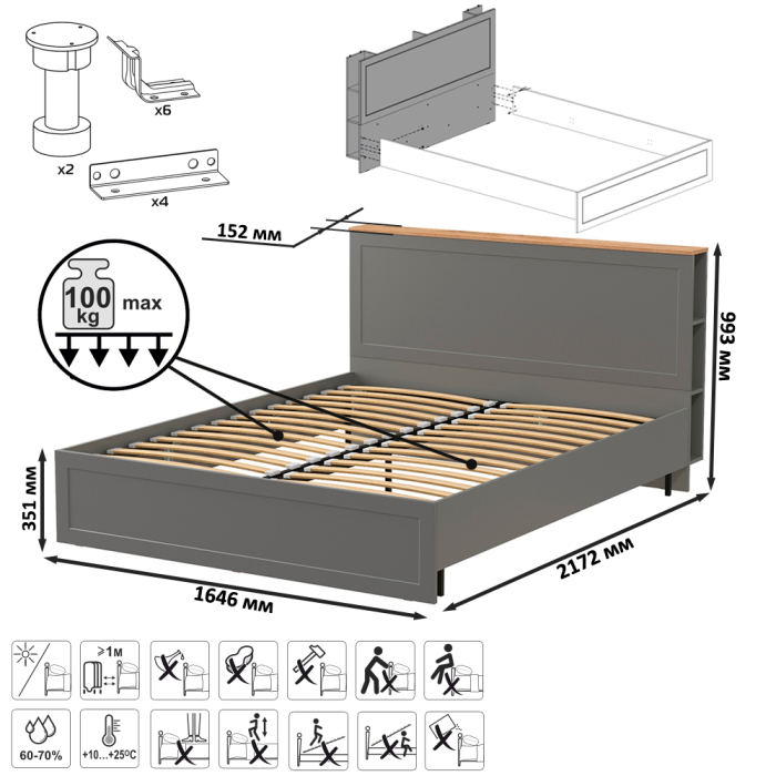 Спальные гарнитуры, Кровать с ортопедическим основанием Остин и шкаф-комод для одежды с тумбой с дверками
