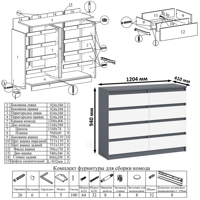 Домашние кабинеты, Книжная полка Мори 1200 с комодом 1200.8 и компьютерным столом МС-16 левым