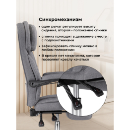 Компьютерное кресло Damir