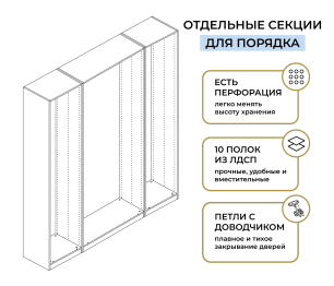 Шкаф четырехдверный Макс 2000 мм, вариант №2 (ЛДСП/МДФ)