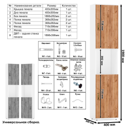 Мебель для домашнего кабинета для двоих Лидер-8