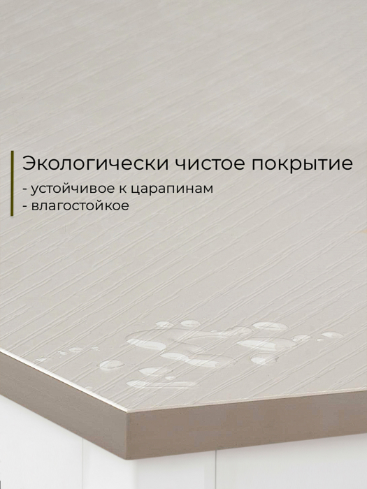 Письменные столы, Письменный стол D025W.160