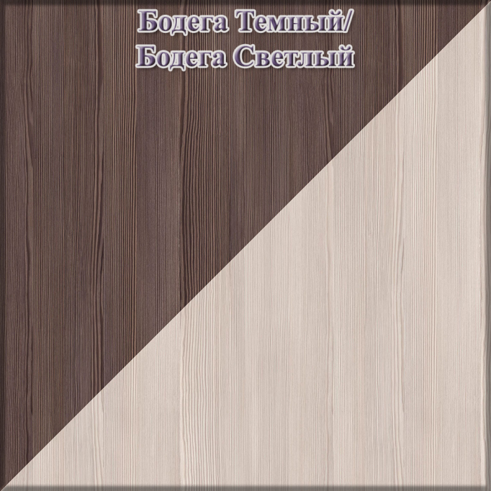 Комоды, Многофункциональная тумба 6-56002 и комод 4-4423
