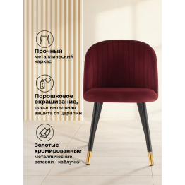 Стул Gabi black/gold