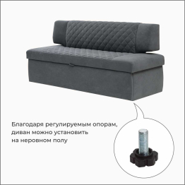 Прямой кухонный диван Тиан 198