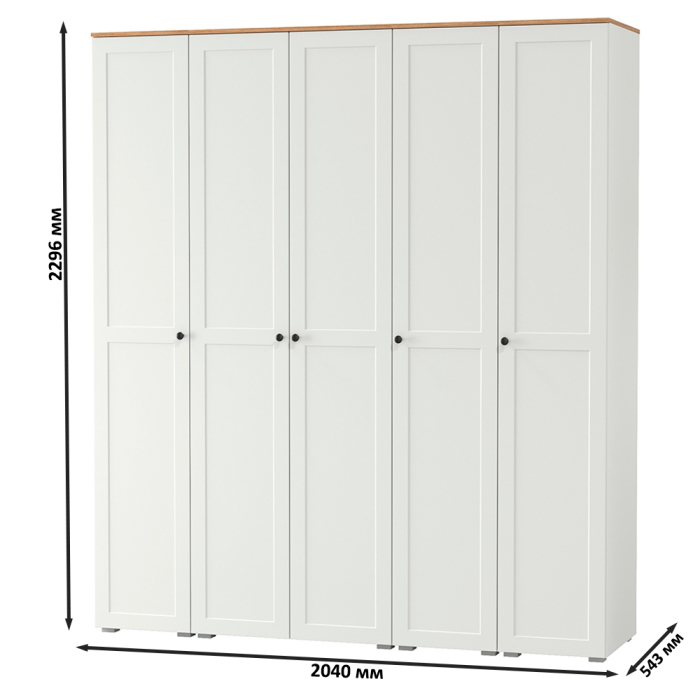 Прихожие, Набор шкафов в прихожую Остин № 3