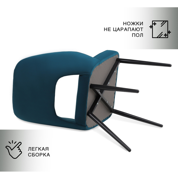 Стулья, Стул для кухни или гостиной