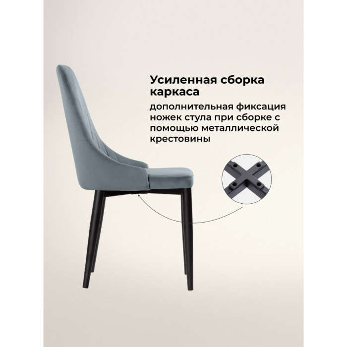 Стулья, Стул Kora black