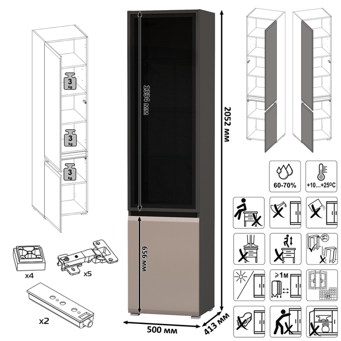Витрины, Шкаф с ящиком 2 штуки Сидней и шкаф-витрина Сидней 13.201