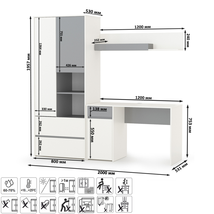 Для девочек, Рабочий стол с полкой и шкафом для одежды Торонто