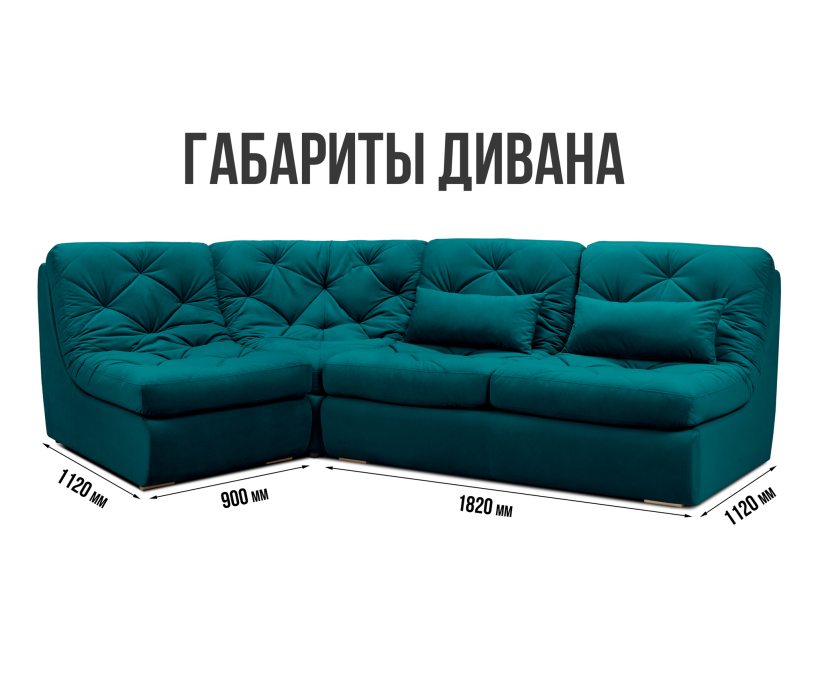 Диваны угловые в гостиную, Модульный угловой диван Борнео со спальным местом, велюр