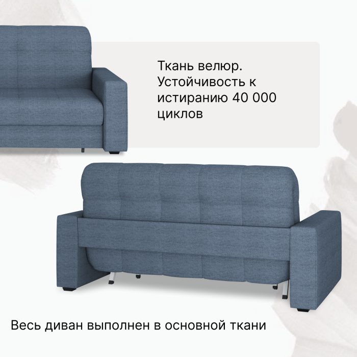 Диваны кровати со спальным местом, Диван-кровать Максима 180