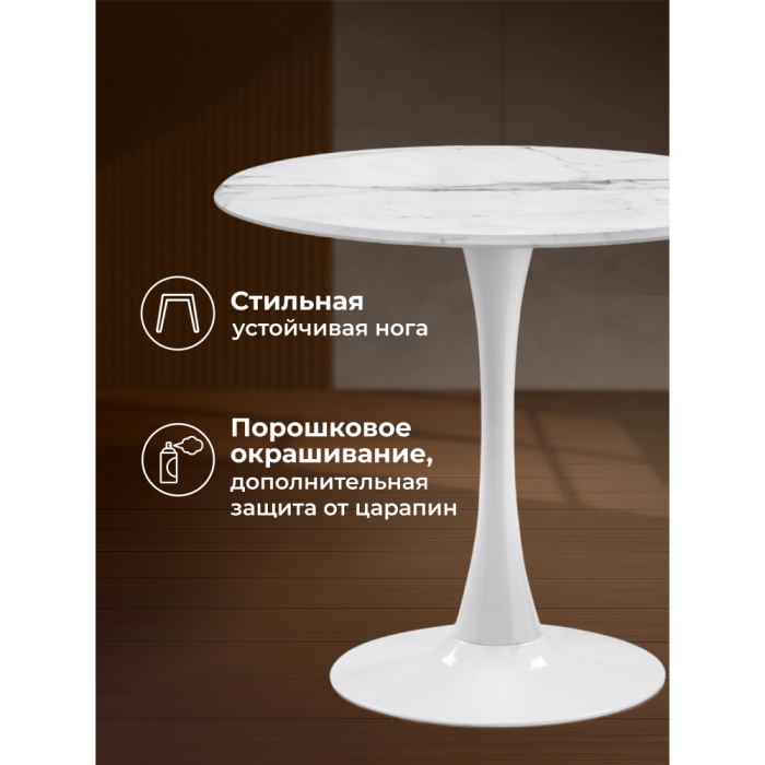 Обеденные столы, Стол деревянный Тулип 80х73